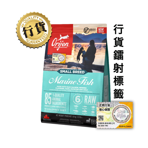 Orijen渴望  小型成犬糧(海洋魚類) 4.5KG