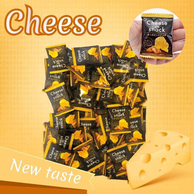 Cheese in snack濃厚起司餅乾100 入(獨立包裝)