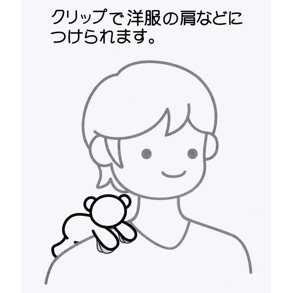 【預訂】TDR Tigger 夾肩公仔