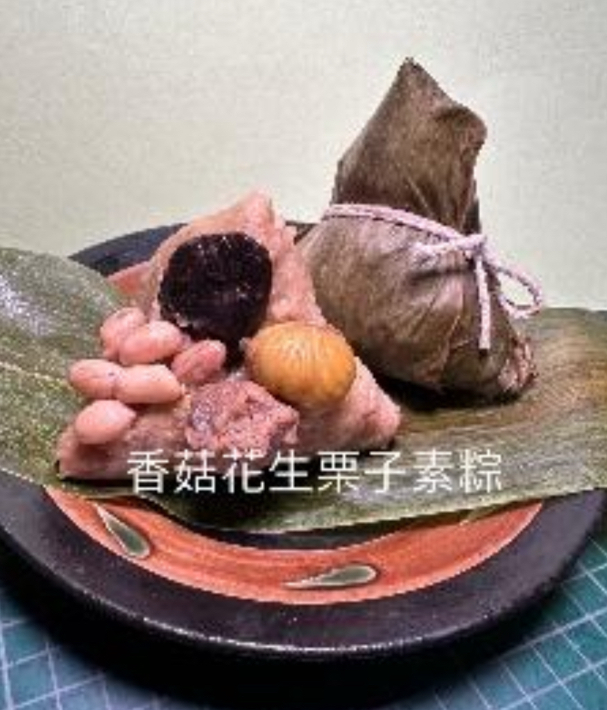台灣直送端午糭 嘉義老糉