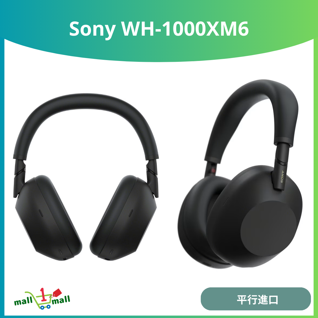 WH-1000XM6 無線降噪耳機 - 平行進口