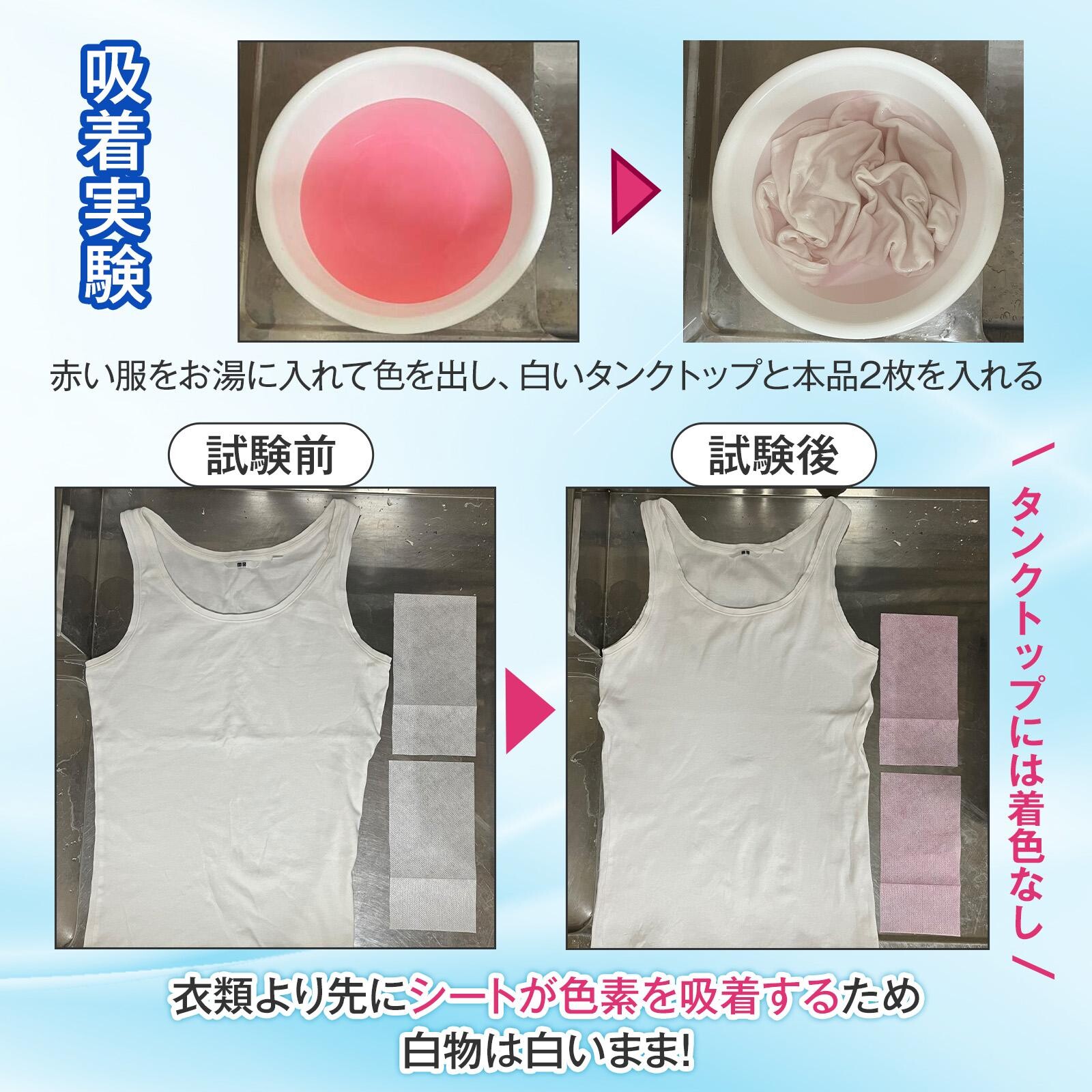 【現貨】🔥🔥【日本直送《COMO LIFE》防染色洗衣紙】60張