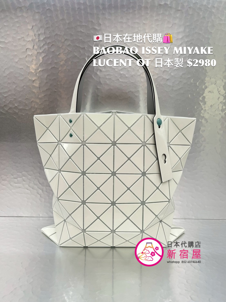 BAOBAO ISSEY MIYAKE LUCENT ONE-TONE