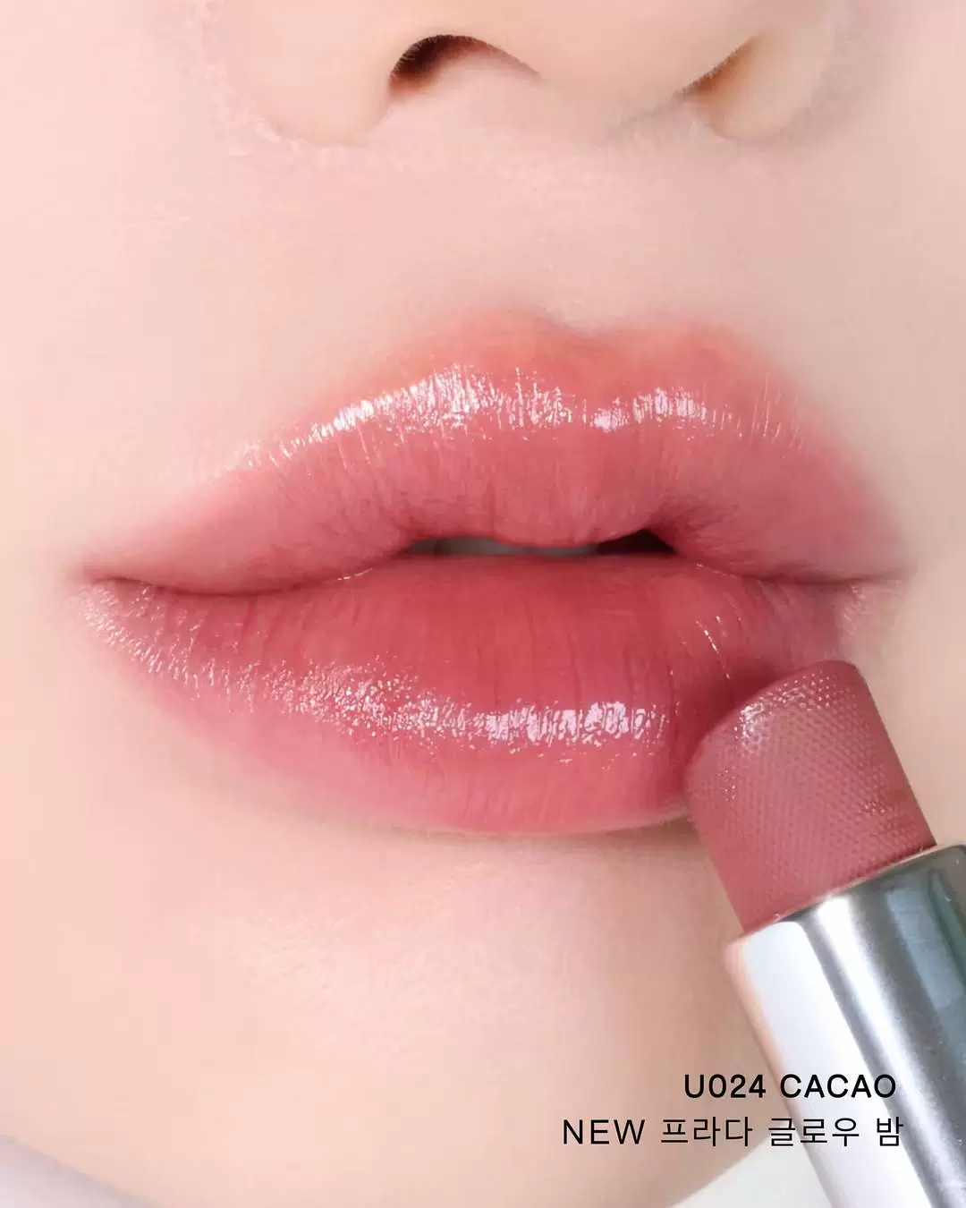 🎀新色🆕 Prada 潤唇膏 透光唇膏 U021 U022 U023 U024 #U018 #U019 #U020