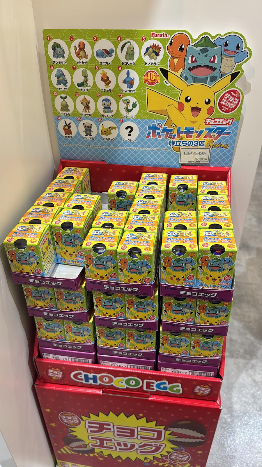 ✨連線商品需補運費✨Pokemon 寶可夢 旅立ちの3匹 Choco Egg (朱古力蛋)