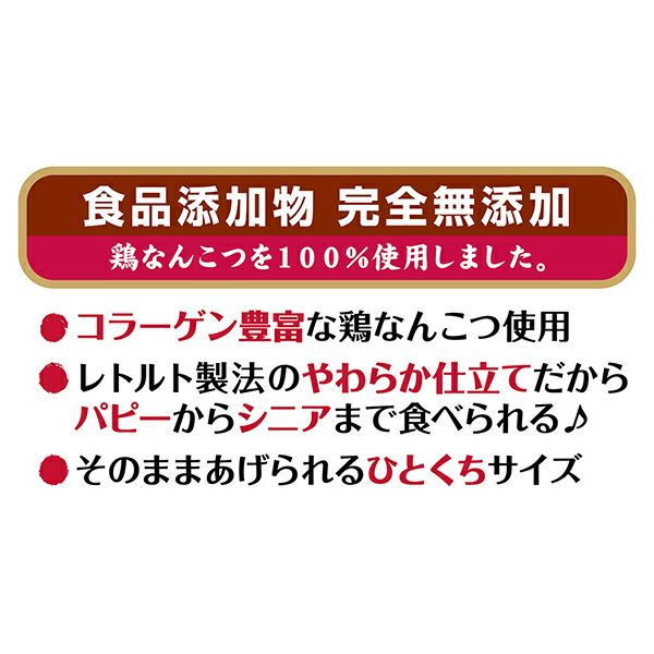 Petio｜素材 完全無添加蒸煮雞軟骨 狗小食 35g (W14401) (80505328)