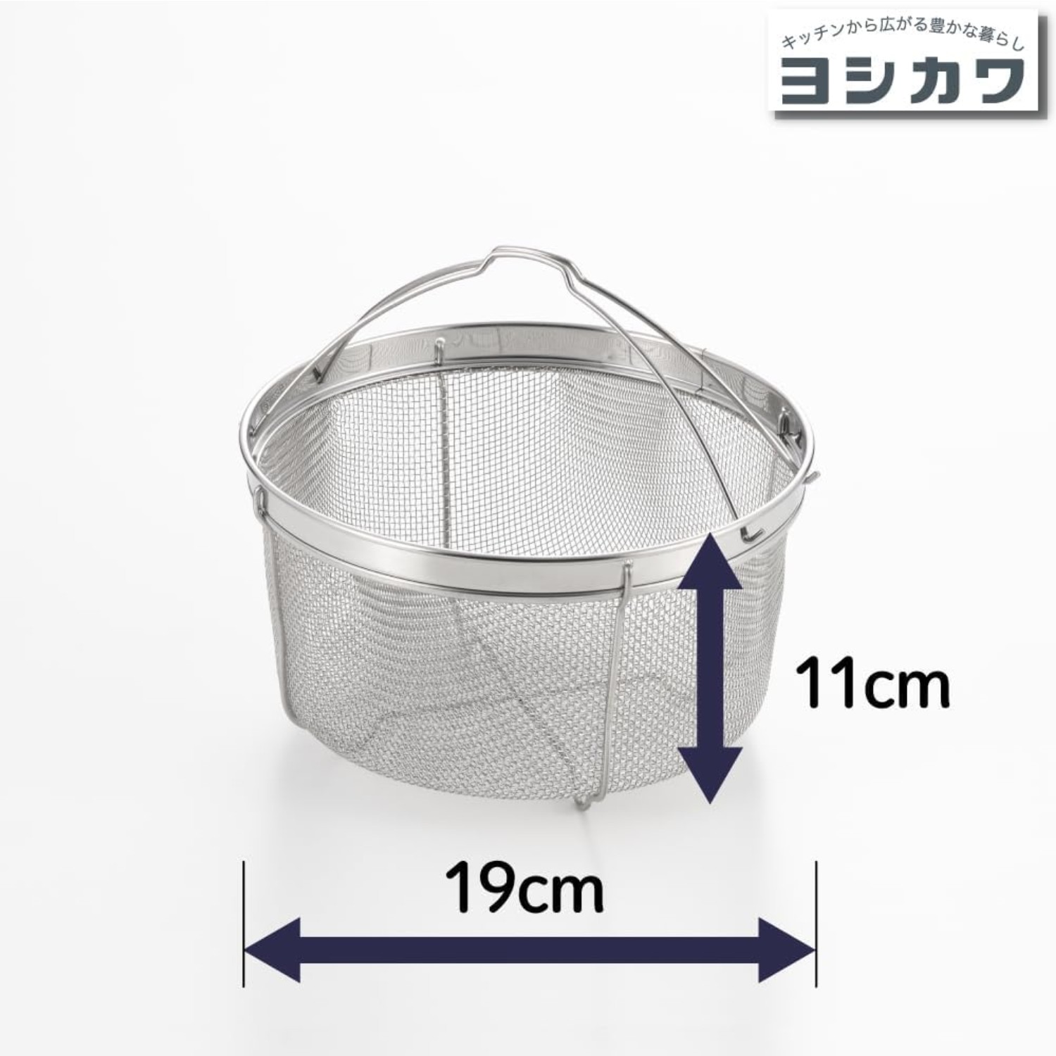🔥🔥【日本製《吉川》不鏽鋼燙煮蒸煮兩用篩 19cm】