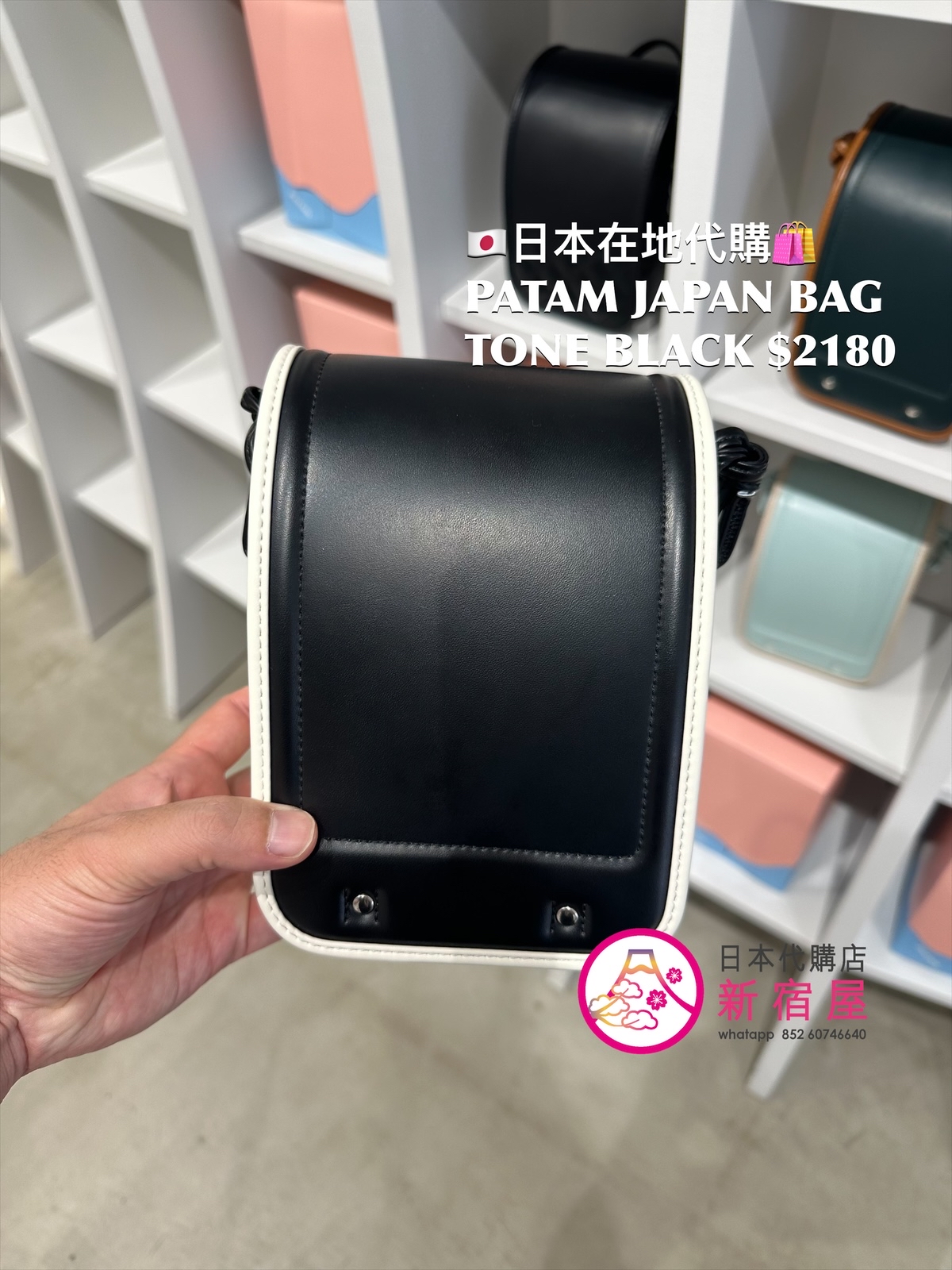 PATAM JAPAN TONE BAG