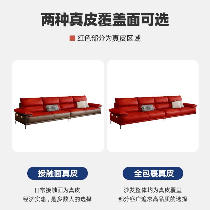 真皮客廳 大小戶型牛皮簡約直排組合真皮梳化