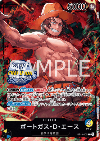 One Piece TCG Card Game - ST13-002 (L) Ace (AA)