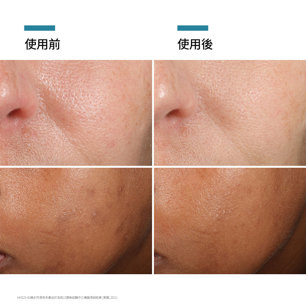 加拿大直送 SkinCeuticals 修麗可 PCF無瑕煥白抗氧化精華