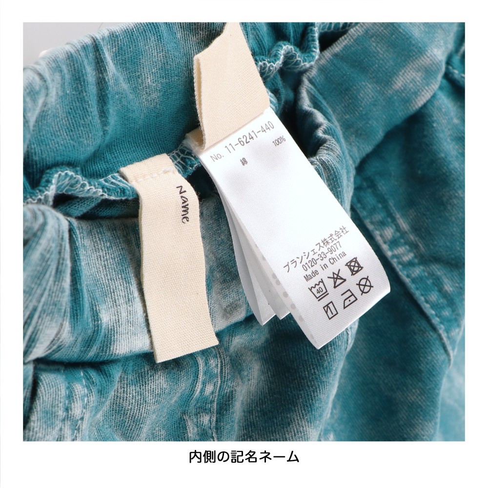 🆕【⭐訂購⭐】🌀 🇯🇵 日本直送 雪葩色 復古水洗 大口袋 短褲［2款選］🌀 [ELDA-0093][260510]