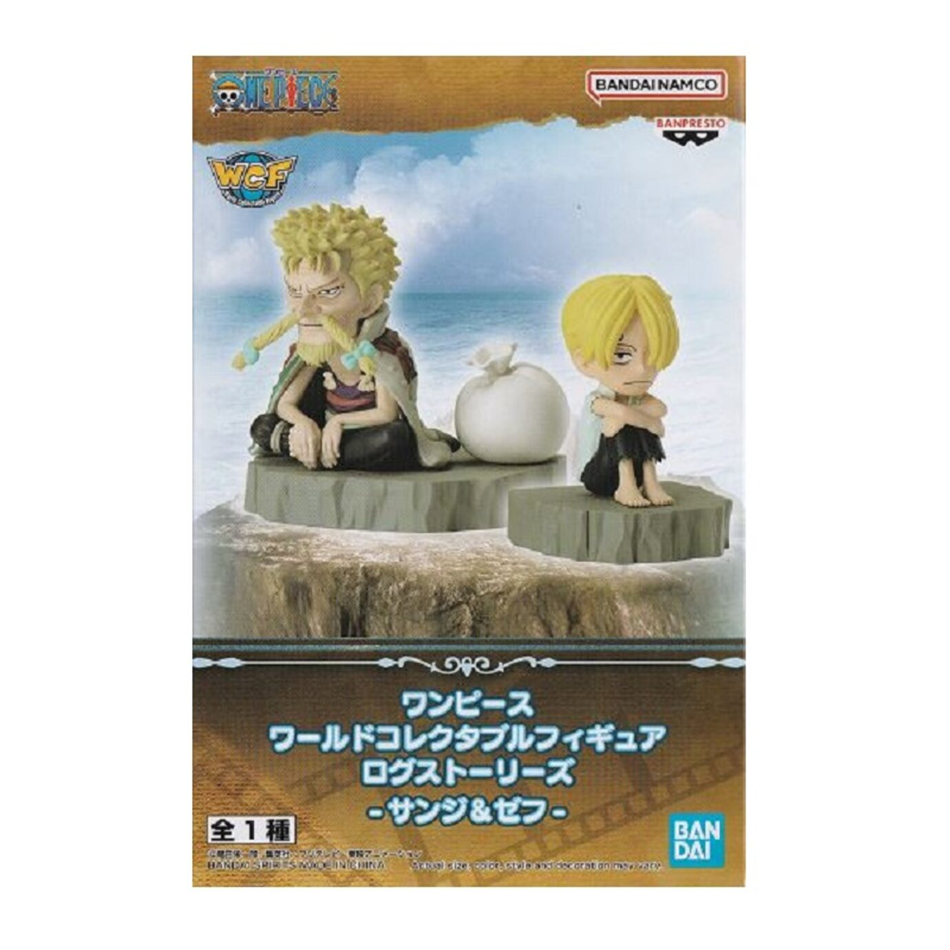 Banpresto, World Collectable Figure (WCF): One Piece, Log Stories, Sanji & Zeff