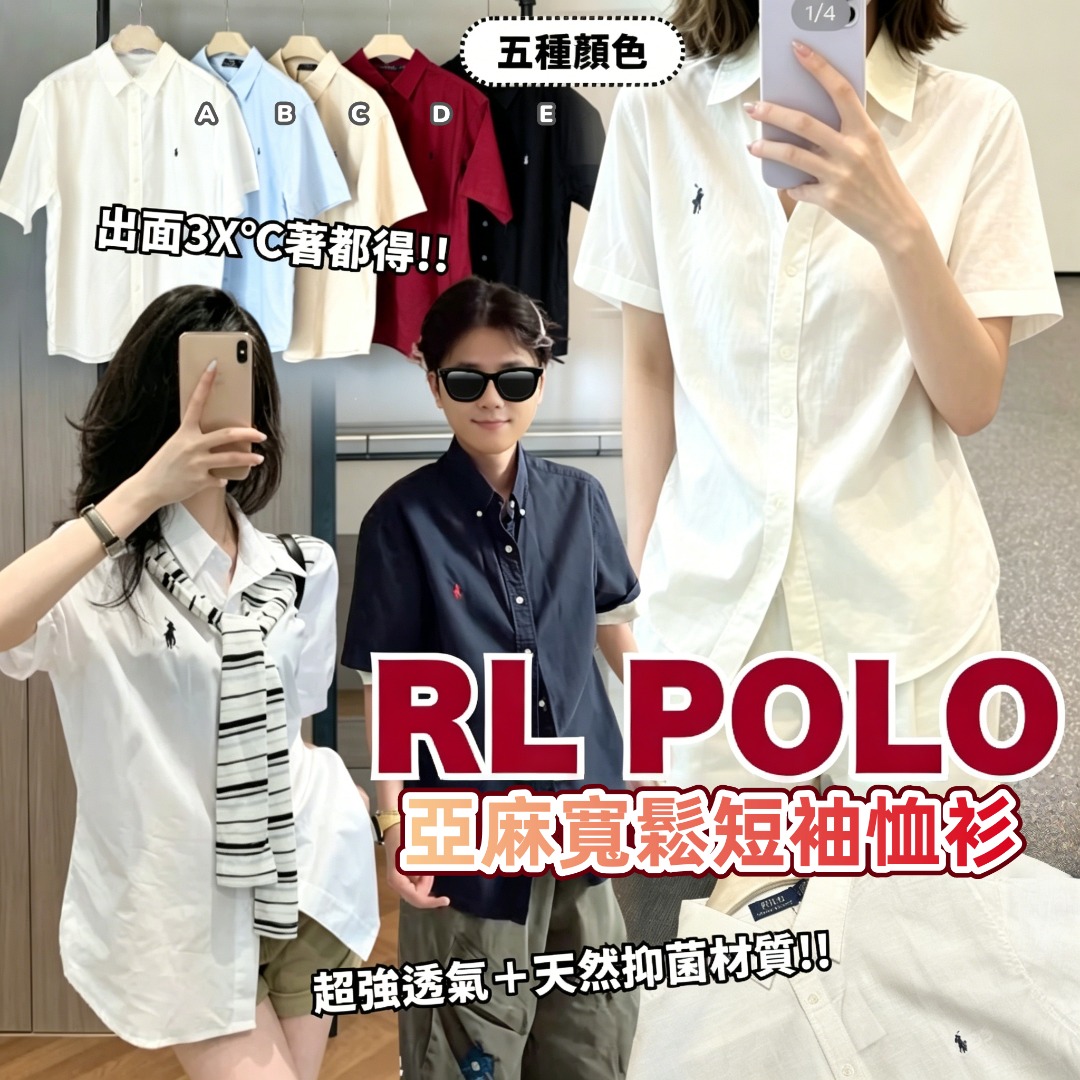 RL POLO 亞麻寬鬆短袖恤衫