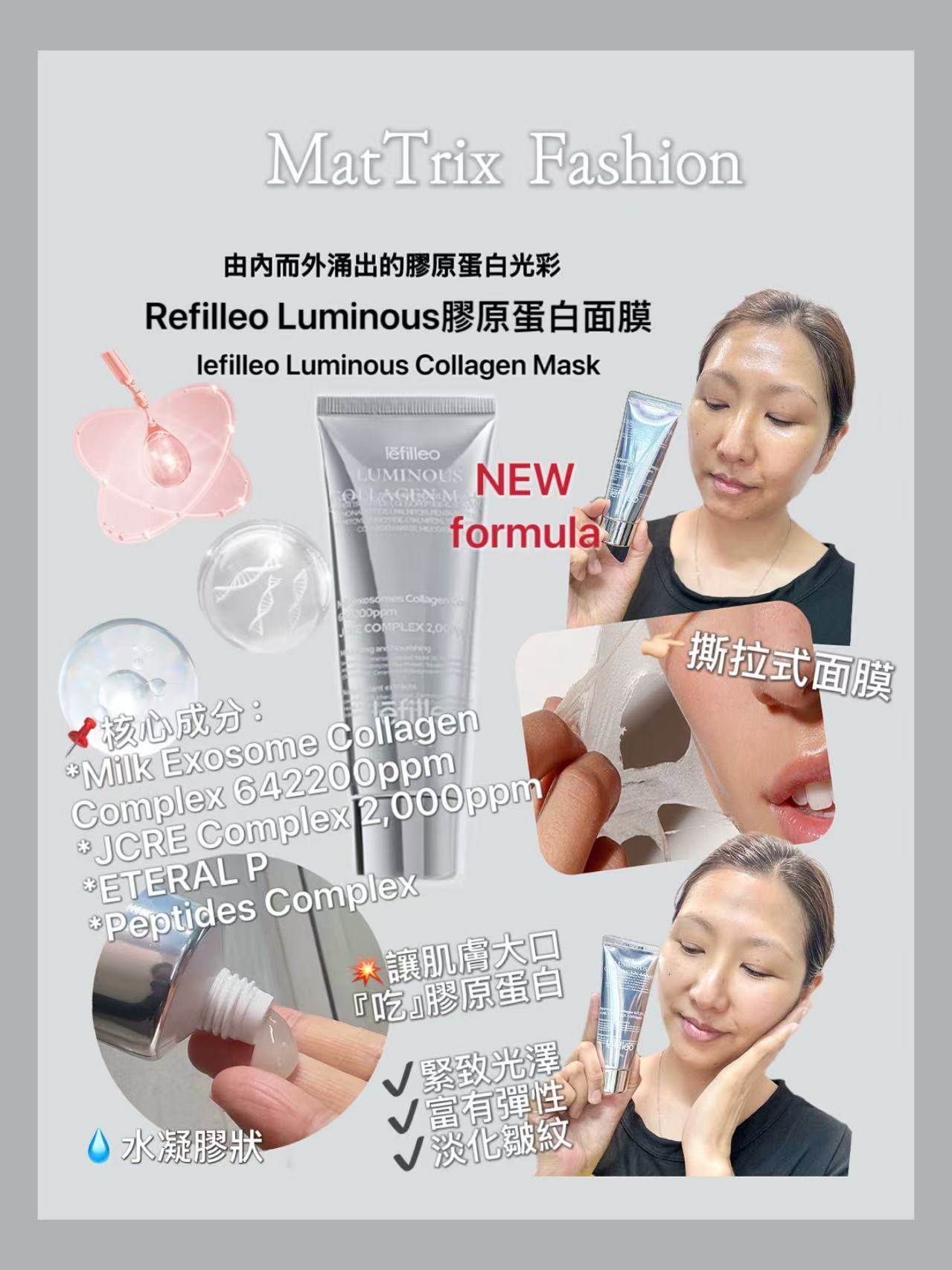 Anti-Aging Mask Set 2️⃣➕1️⃣