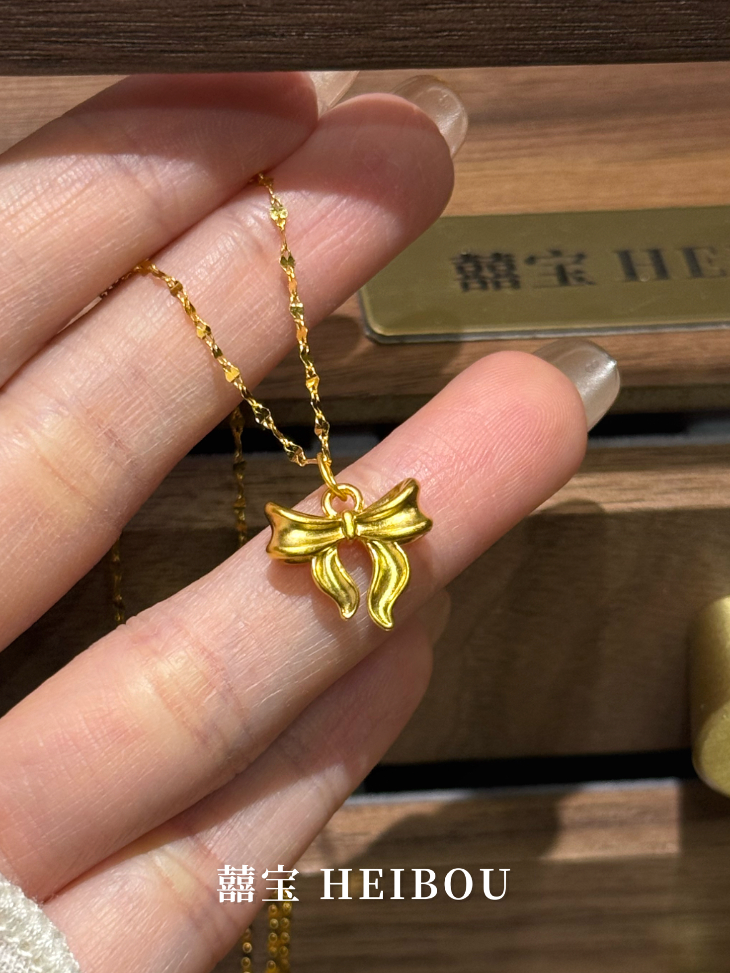 【无氢款】蝴蝶结-吊坠