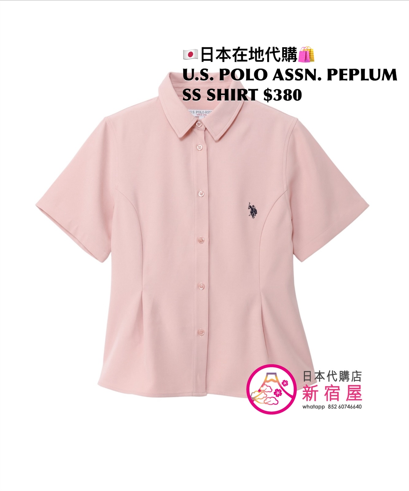 U.S. POLO ASSN. PEPLUM SS SHIRT