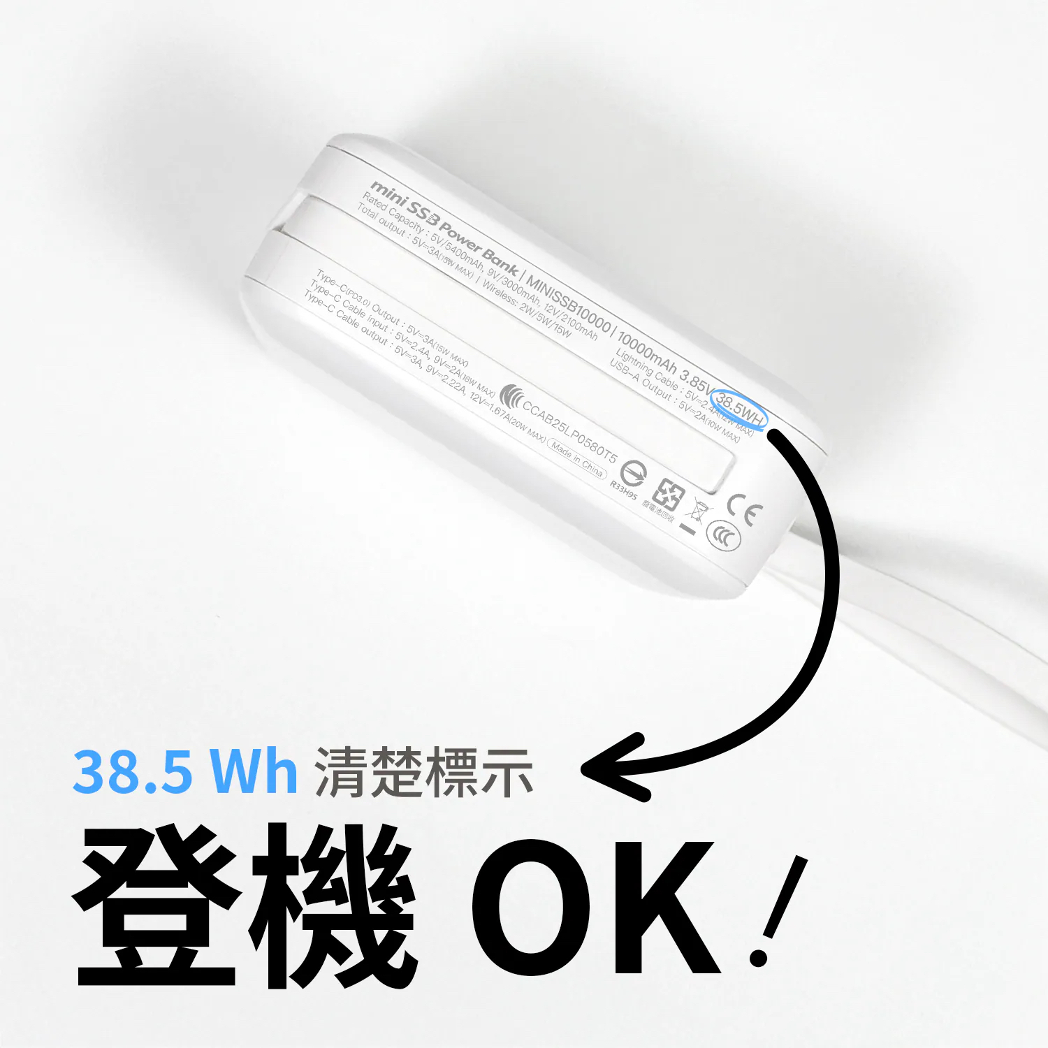 PhotoFast SSB mini 固態行動電源