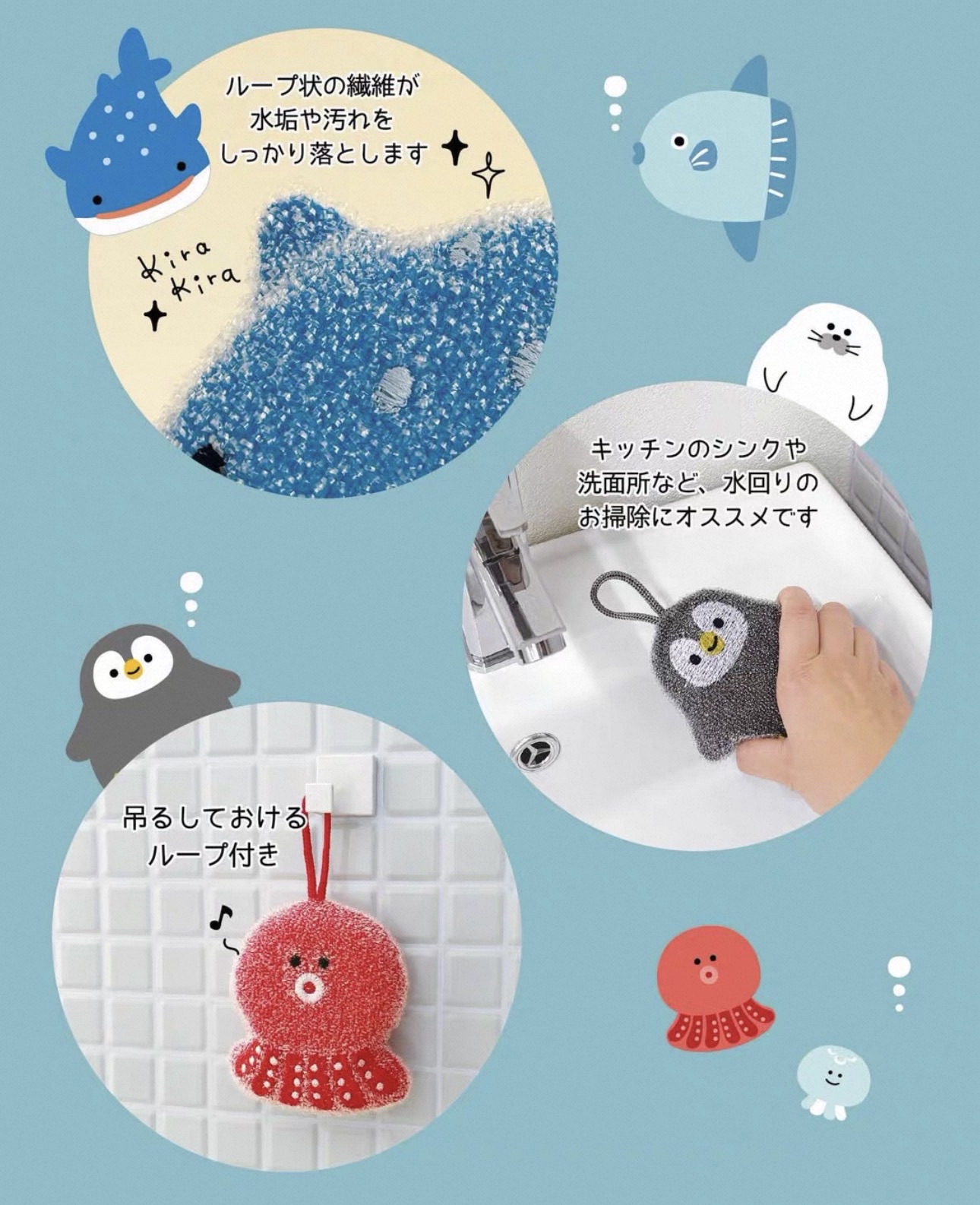日本Decole 水族館廚房清潔鋼絲海綿