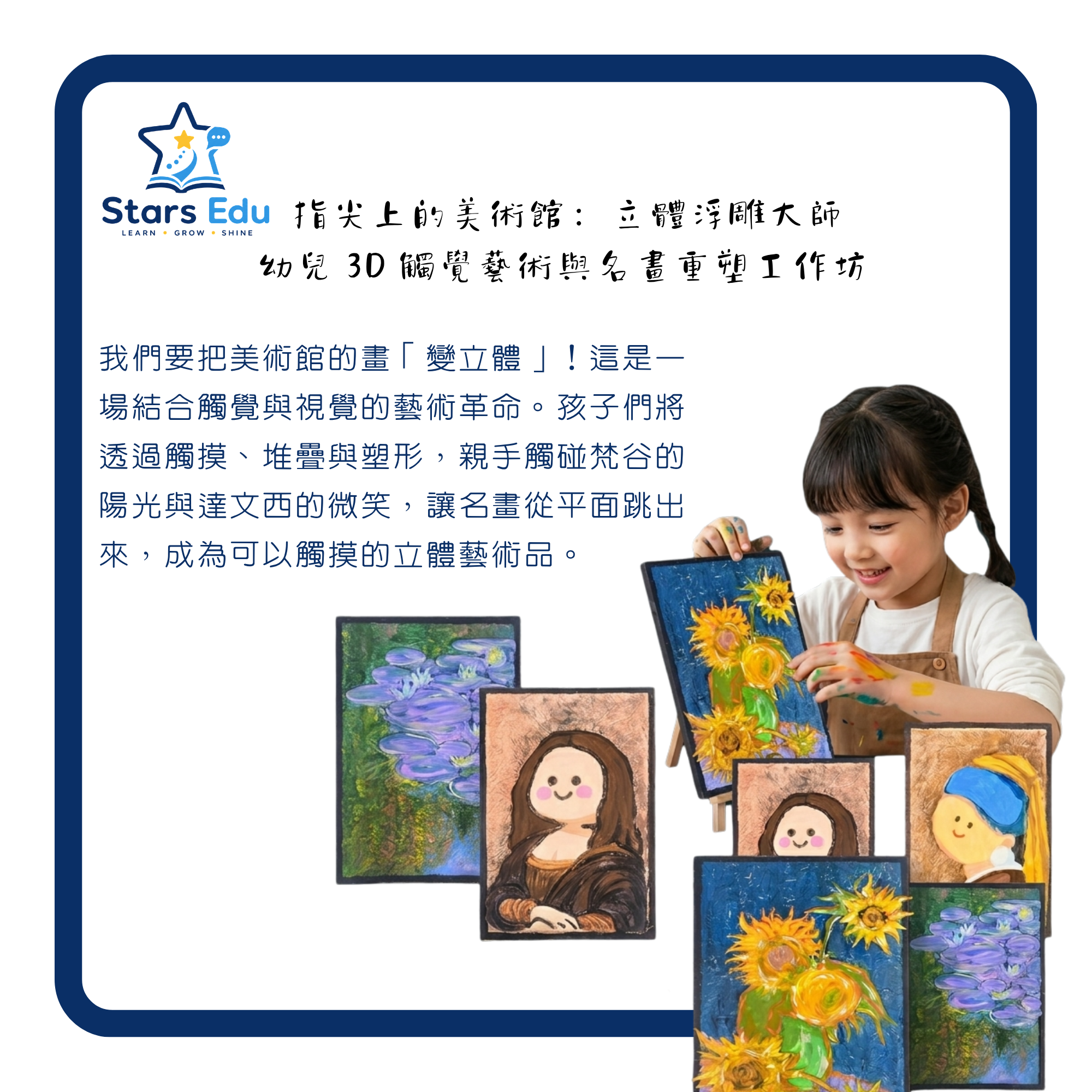 Mobile image