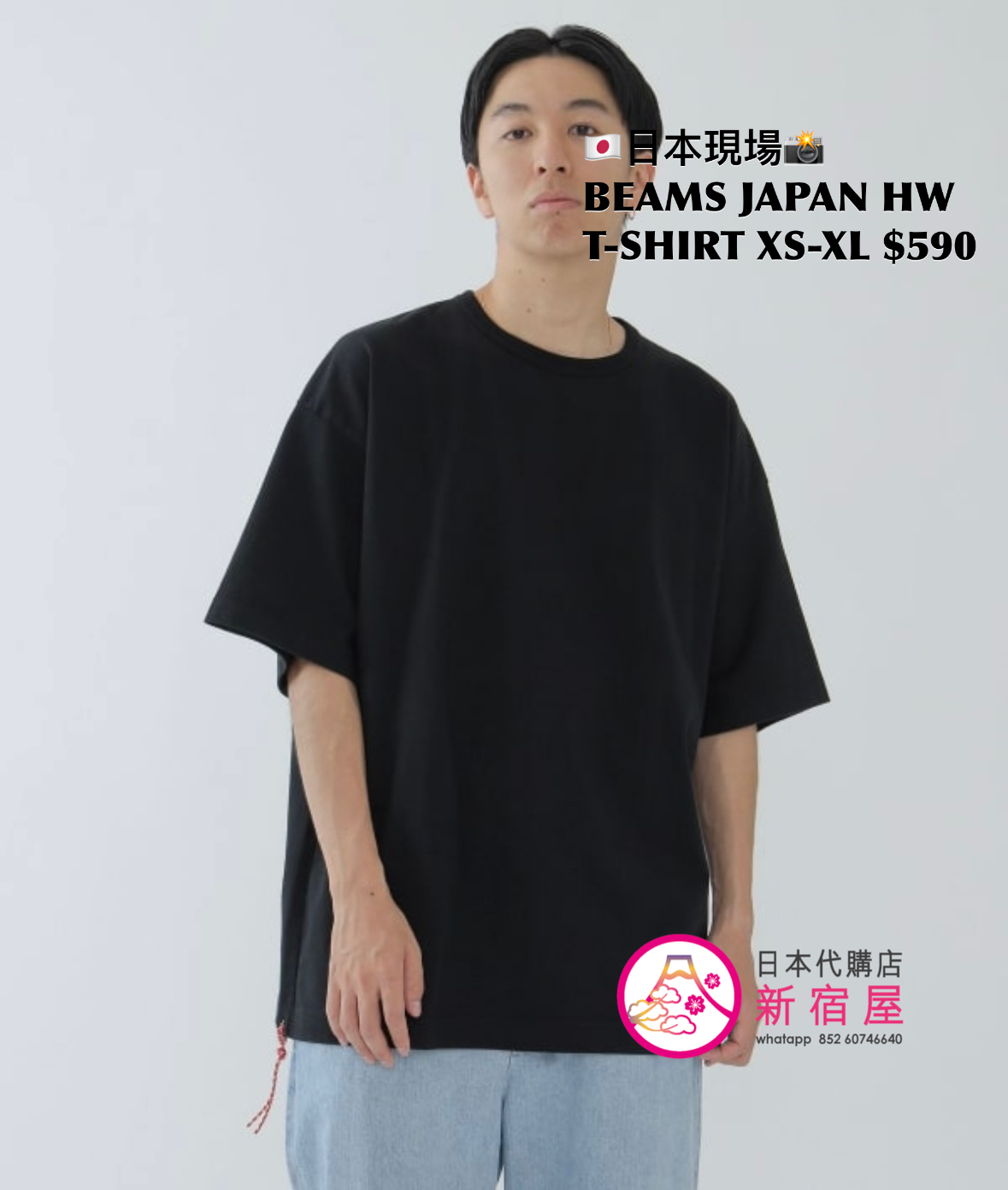BEAMS JAPAN HEAVYWEIGHT T-SHIRT