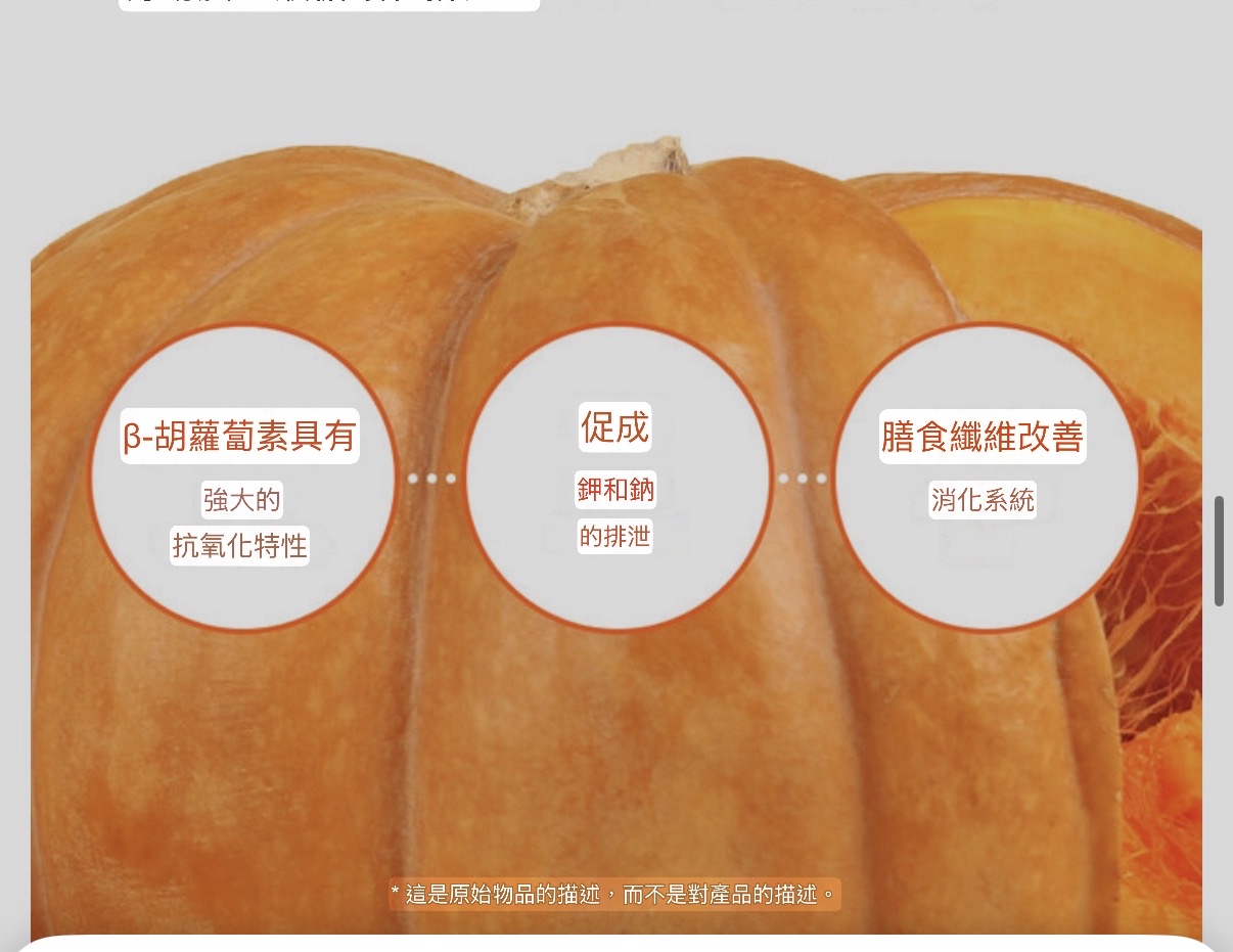 Nothing Better去水腫天然南瓜茶 1.5g x 15包