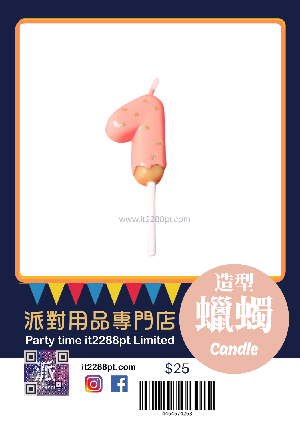 士多啤梨冬甩數字蠟燭  1pcs Numbers Candle