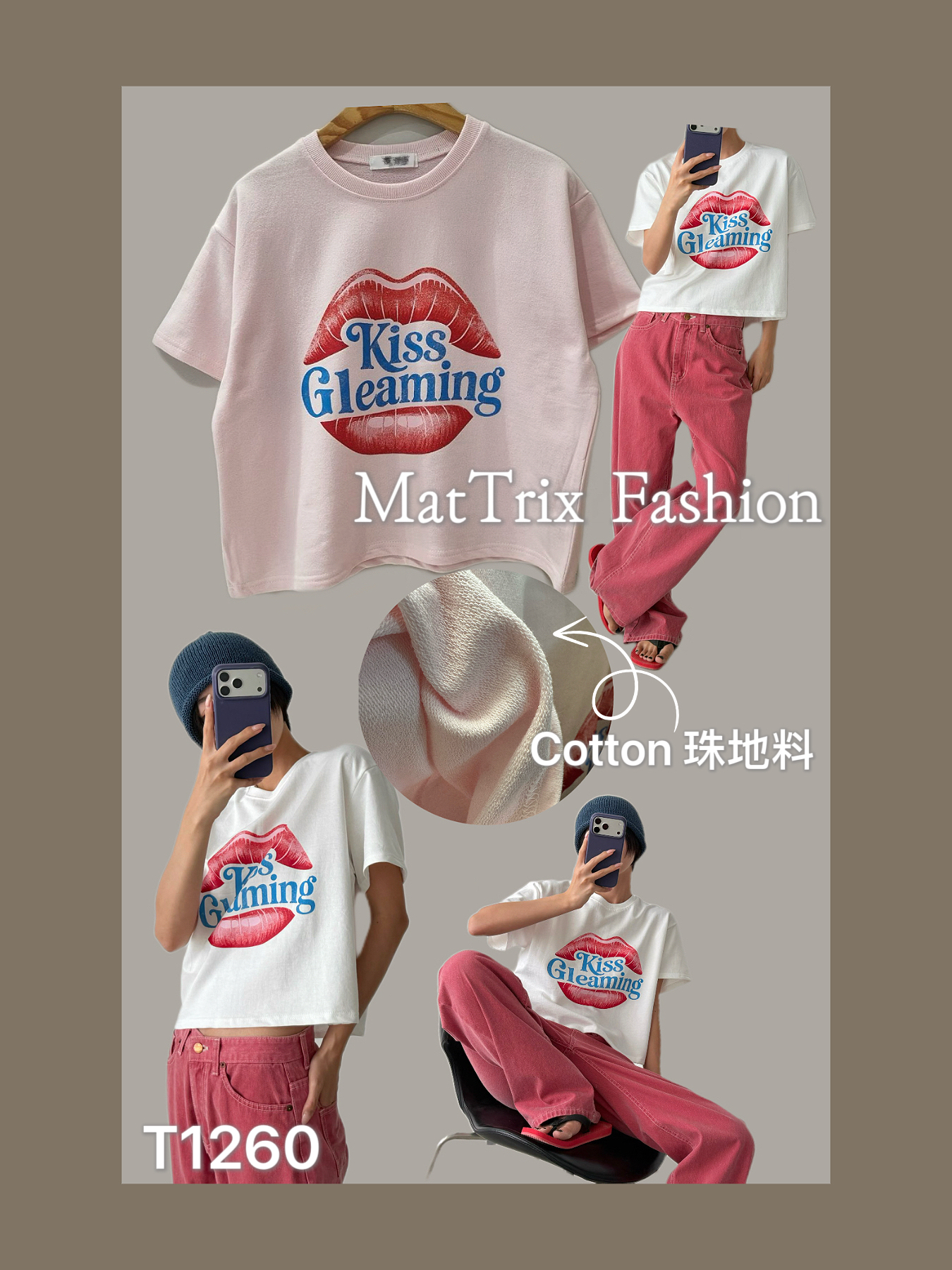 T1260 唇印💋Tee 原價$238