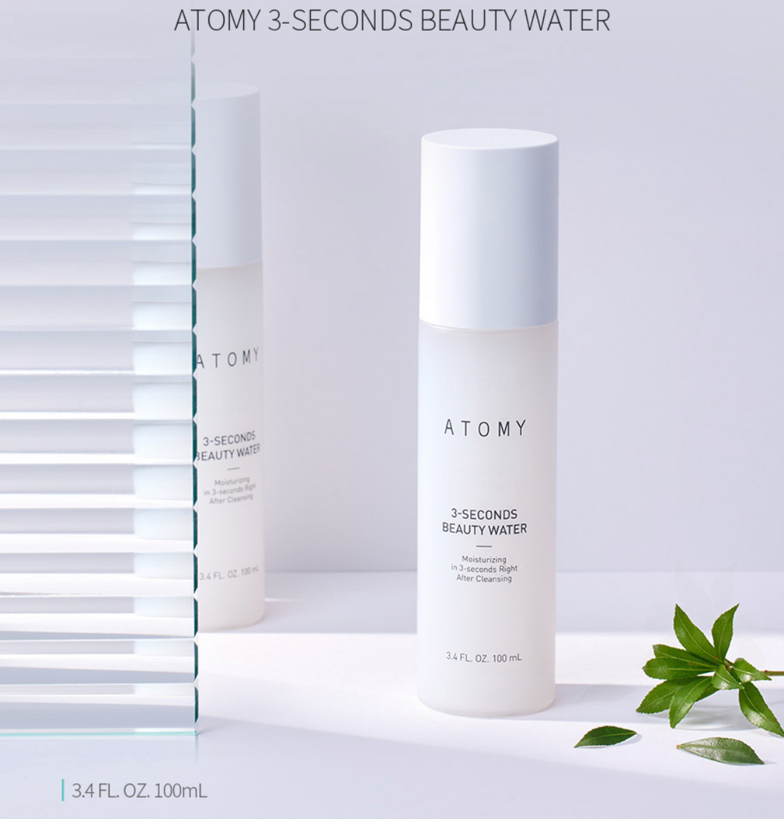 艾多美ATOMY] 3-SECONDS BEAUTY WATER 3秒超保濕美容水(預購商品) | DA