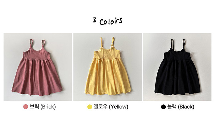 🇰🇷WhiteSketchBook吊帶裙