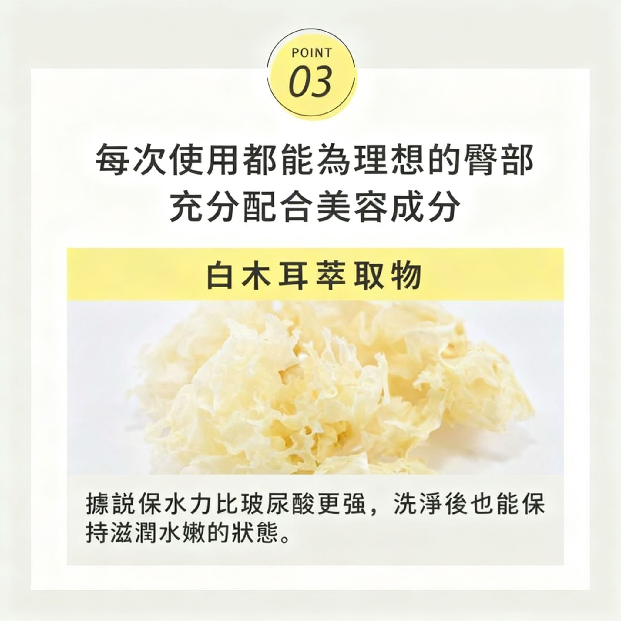 🌙 withmoon 黑炭美臀磨砂護理【日本製】 