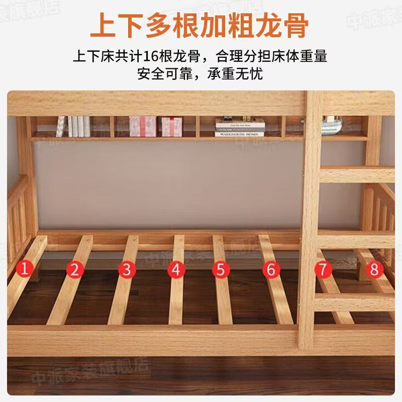 櫸木上下床 雙層兒童高低床 成人上下鋪 小戶型子母床 bed