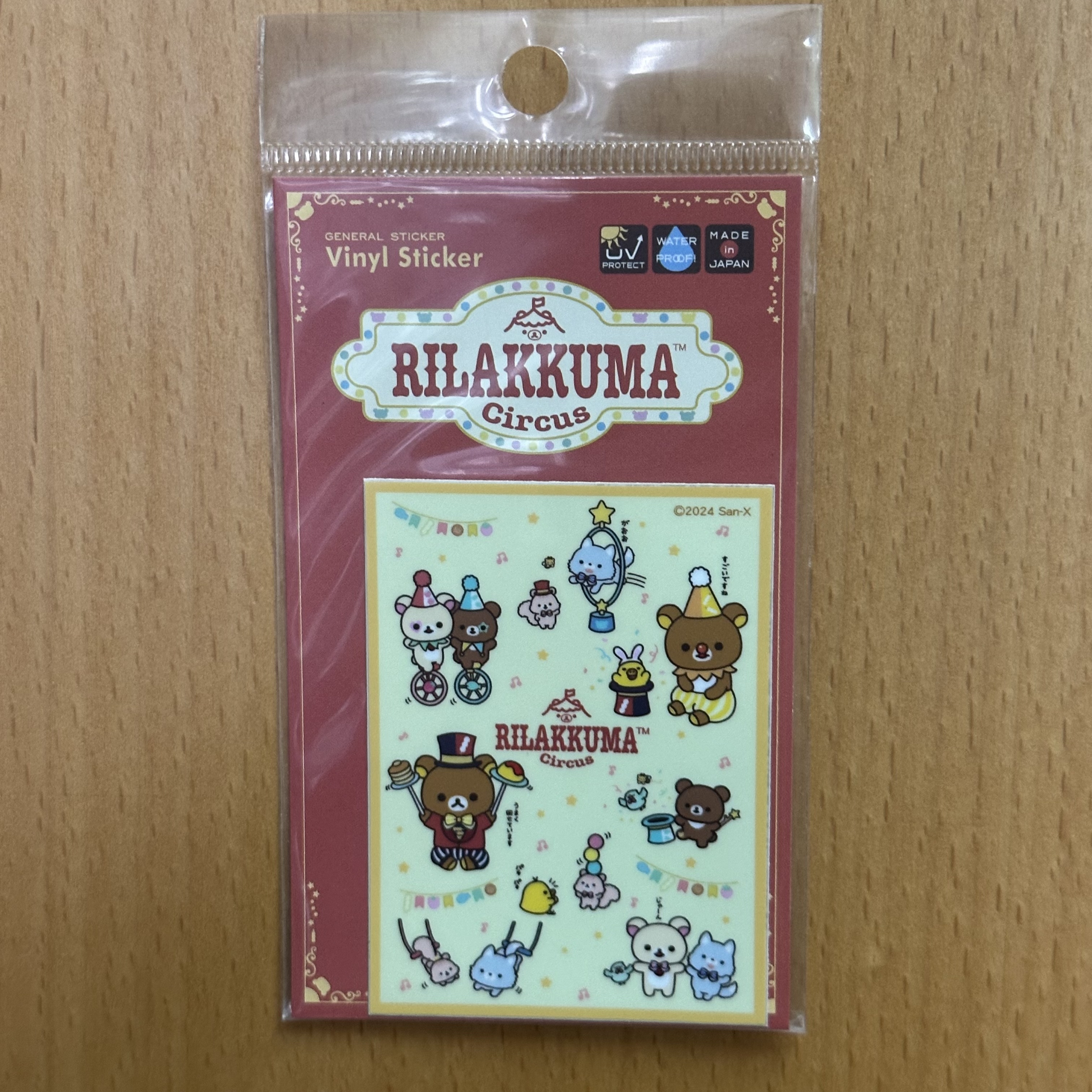鬆弛熊 貼紙｜現貨