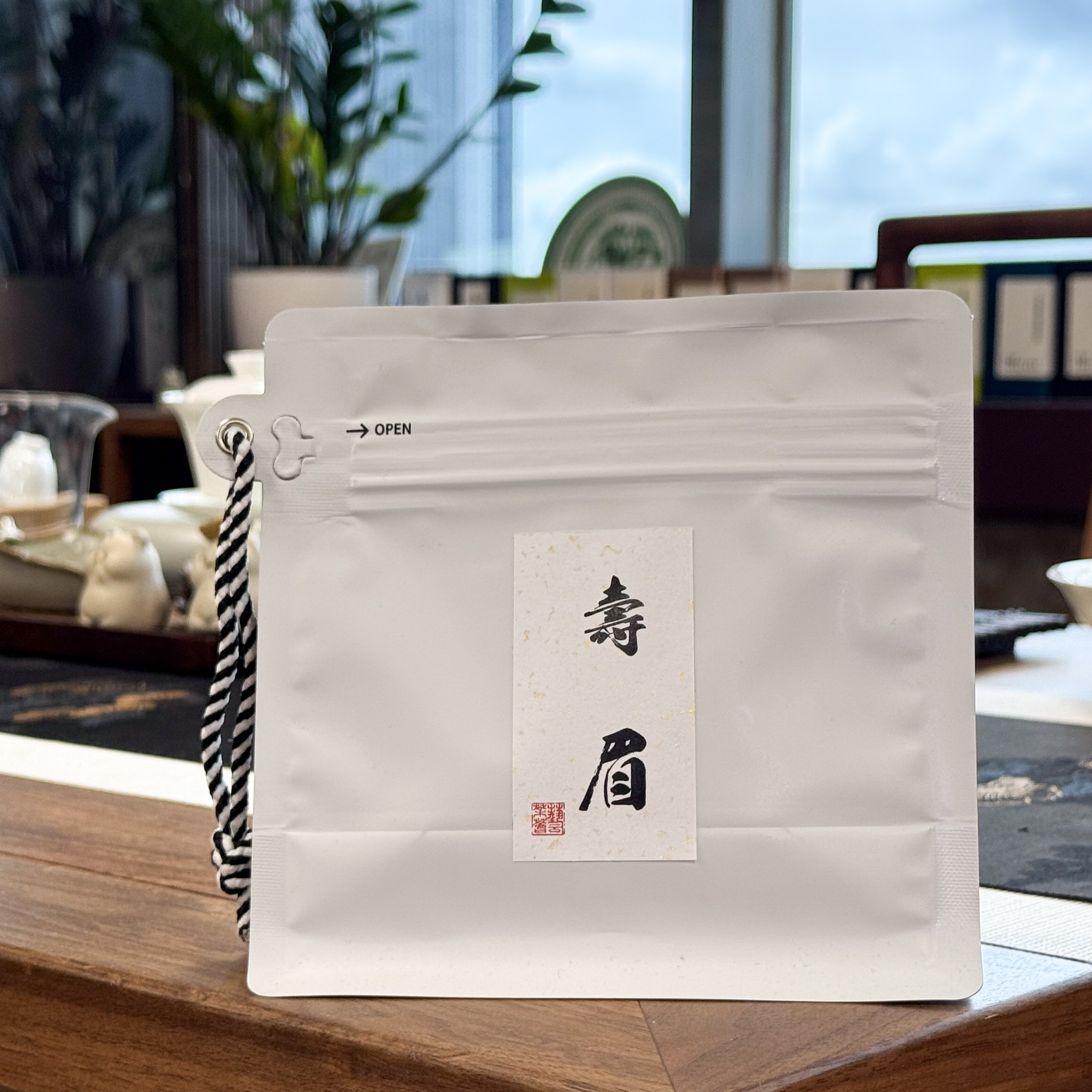 白茶 - 福鼎老白茶 (壽眉)