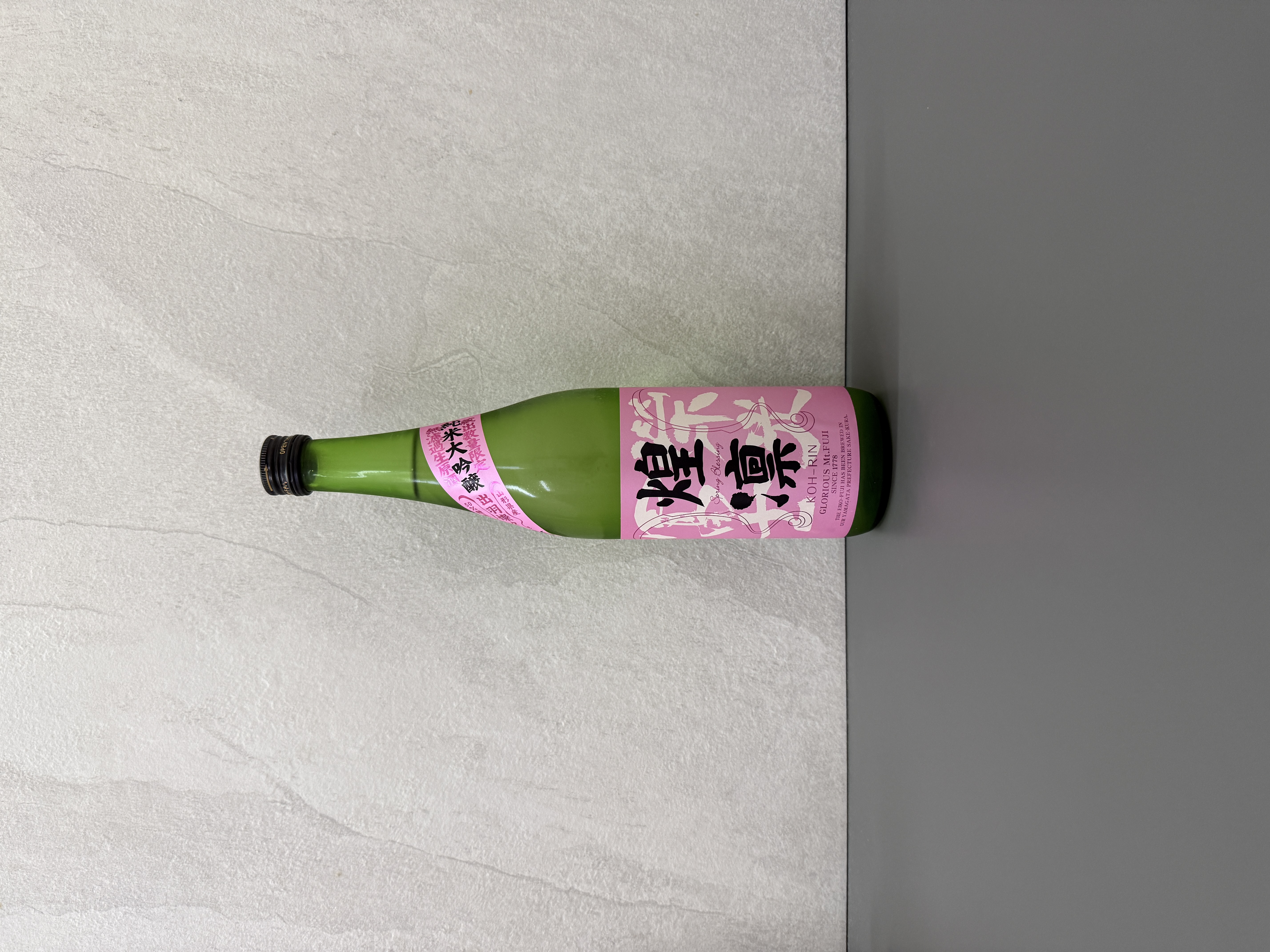 榮光富士 煌凛 春酒 純米大吟釀 無濾過生原酒 720ml