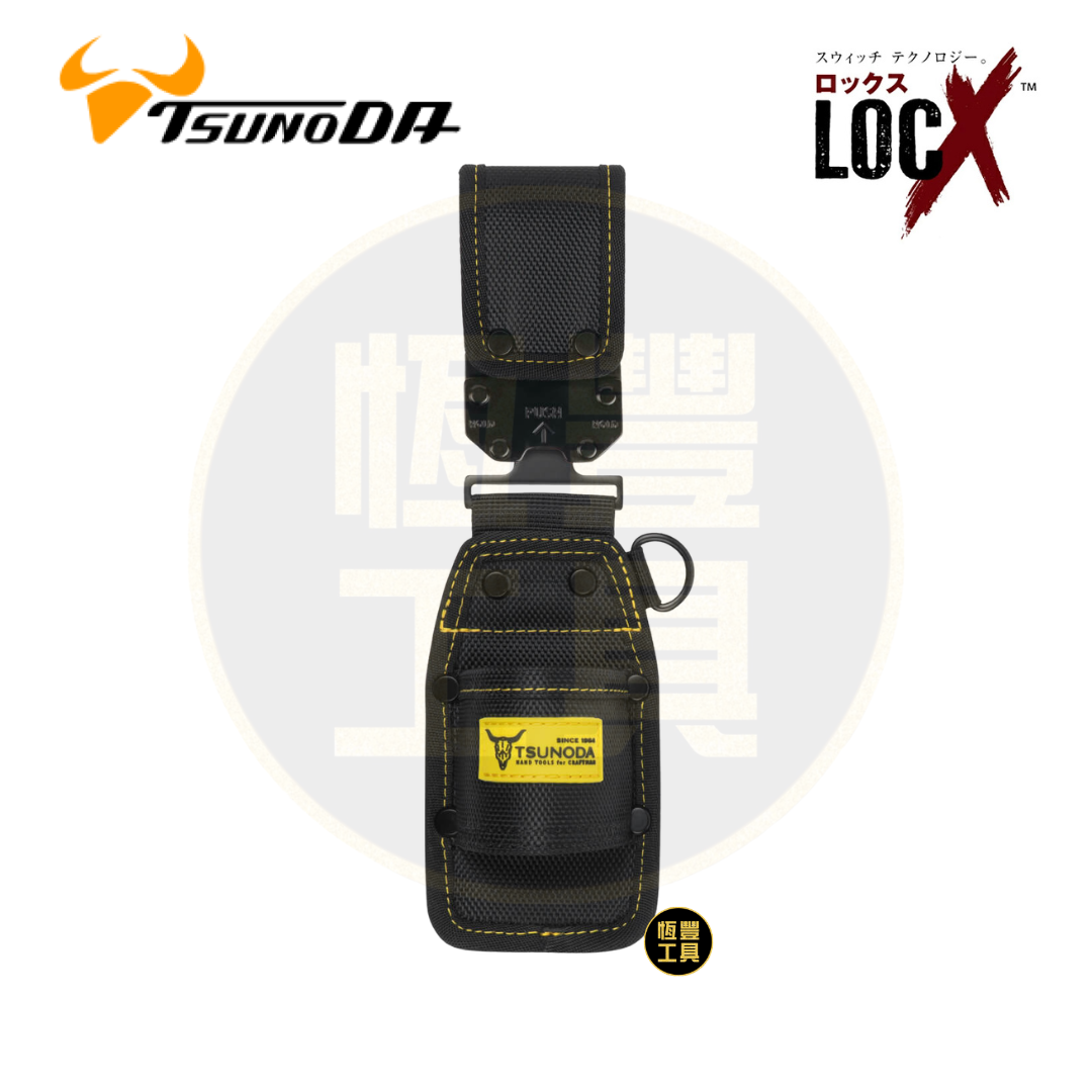 TsunoDA LOCX 錘子套 LX-HA1B