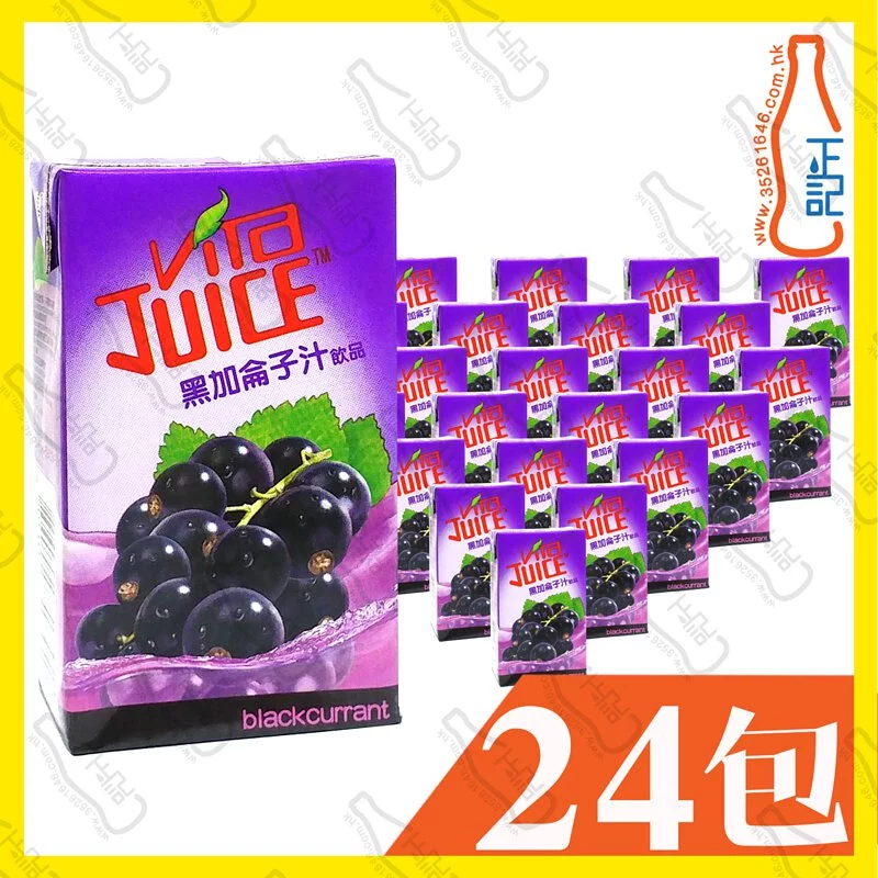 維他提子汁 250ml x 24包 /箱