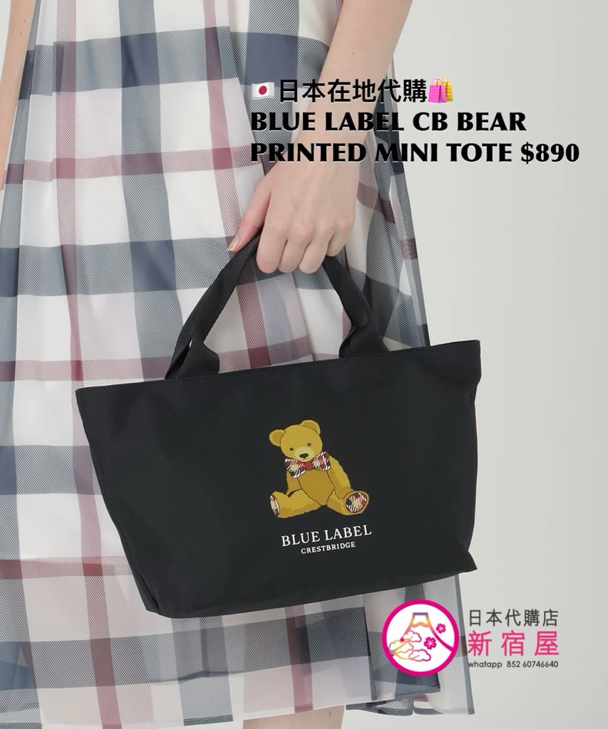 BLUE LABEL CB BEAR PRINTED MINI TOTE BAG