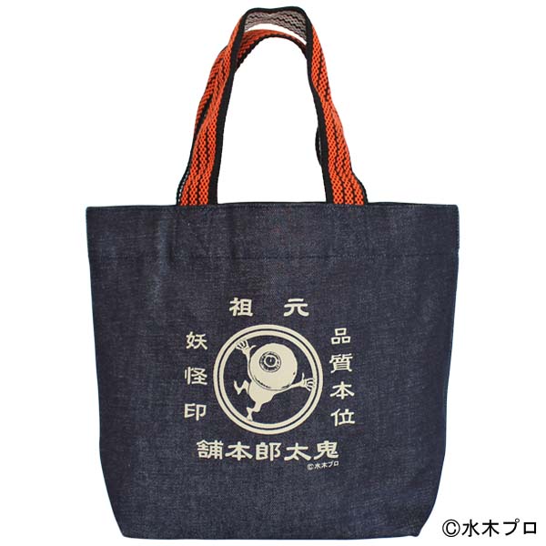 鬼太郎本舖 手提袋
