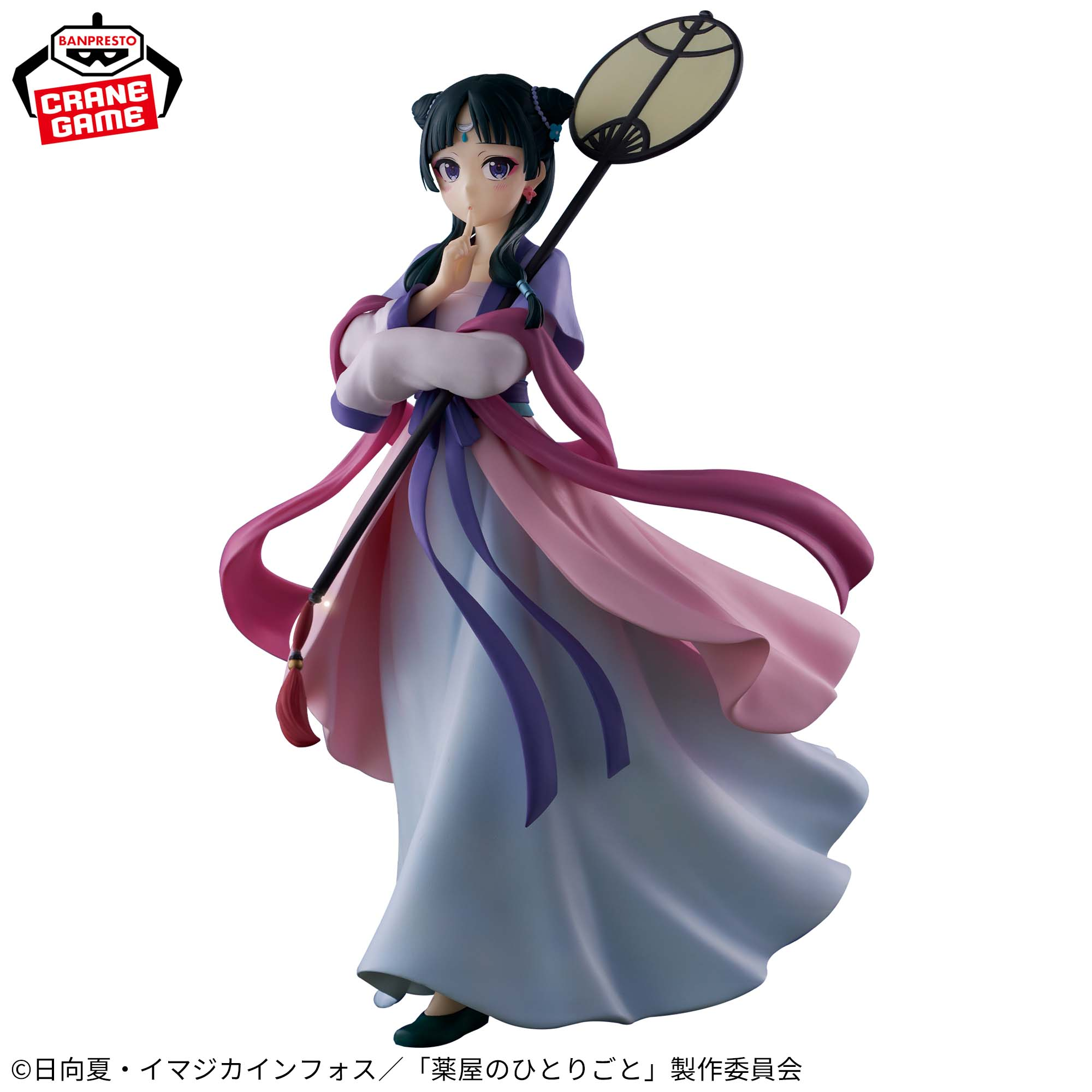 Banpresto, Collectible Figure: The Apothecary Diaries, Maomao (Moon Fairy Ver.) 藥師少女的獨語貓貓 