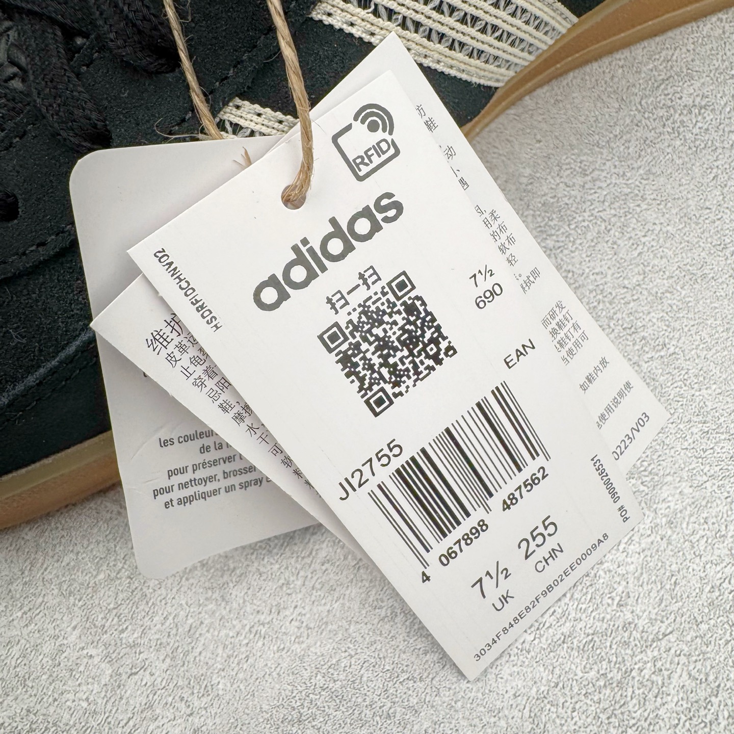 Adidas Gazelle Indoor 