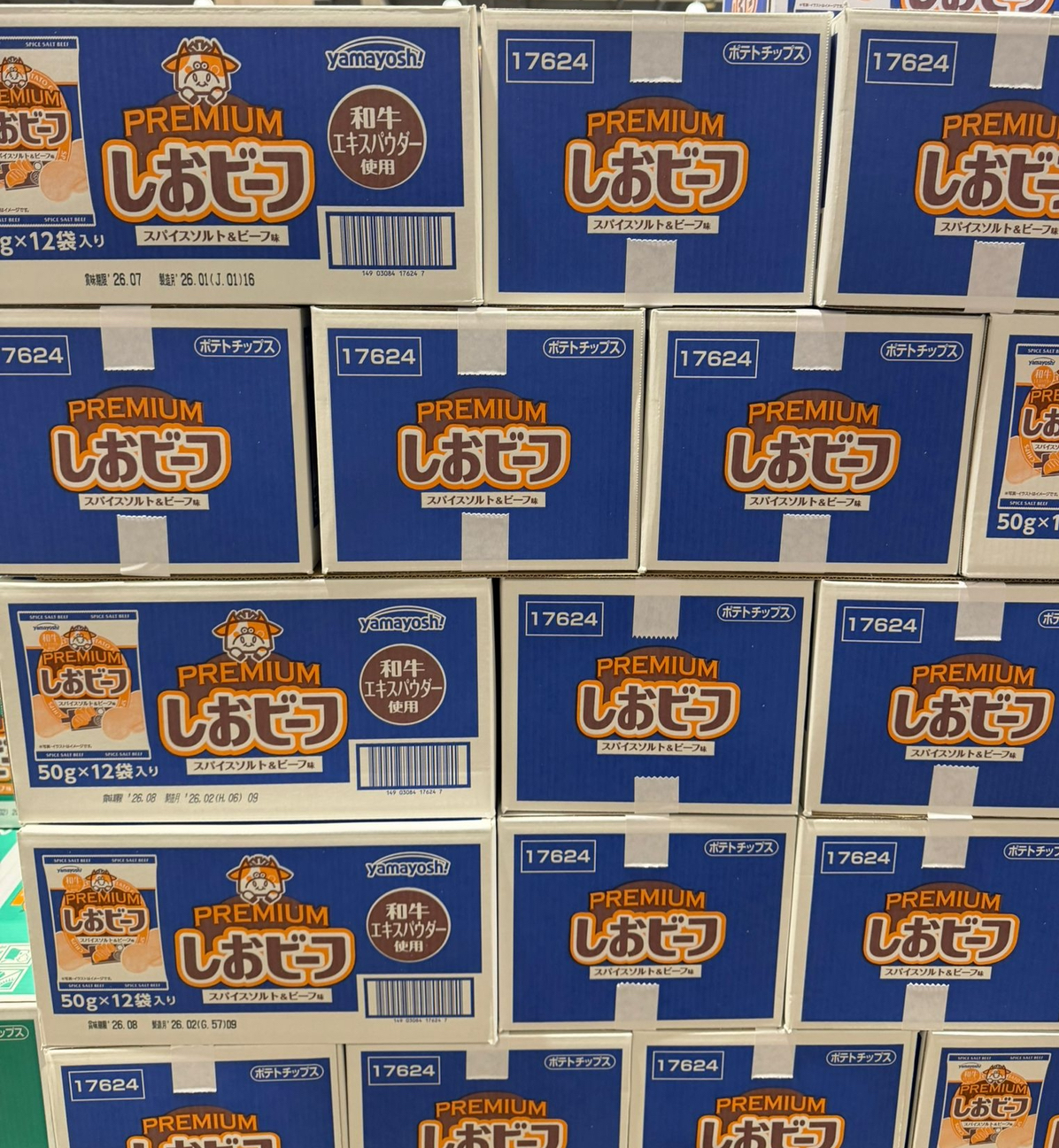 日本Costco 💙和牛口味盒裝薯片藍色 💚Wasabi口味盒裝薯片綠