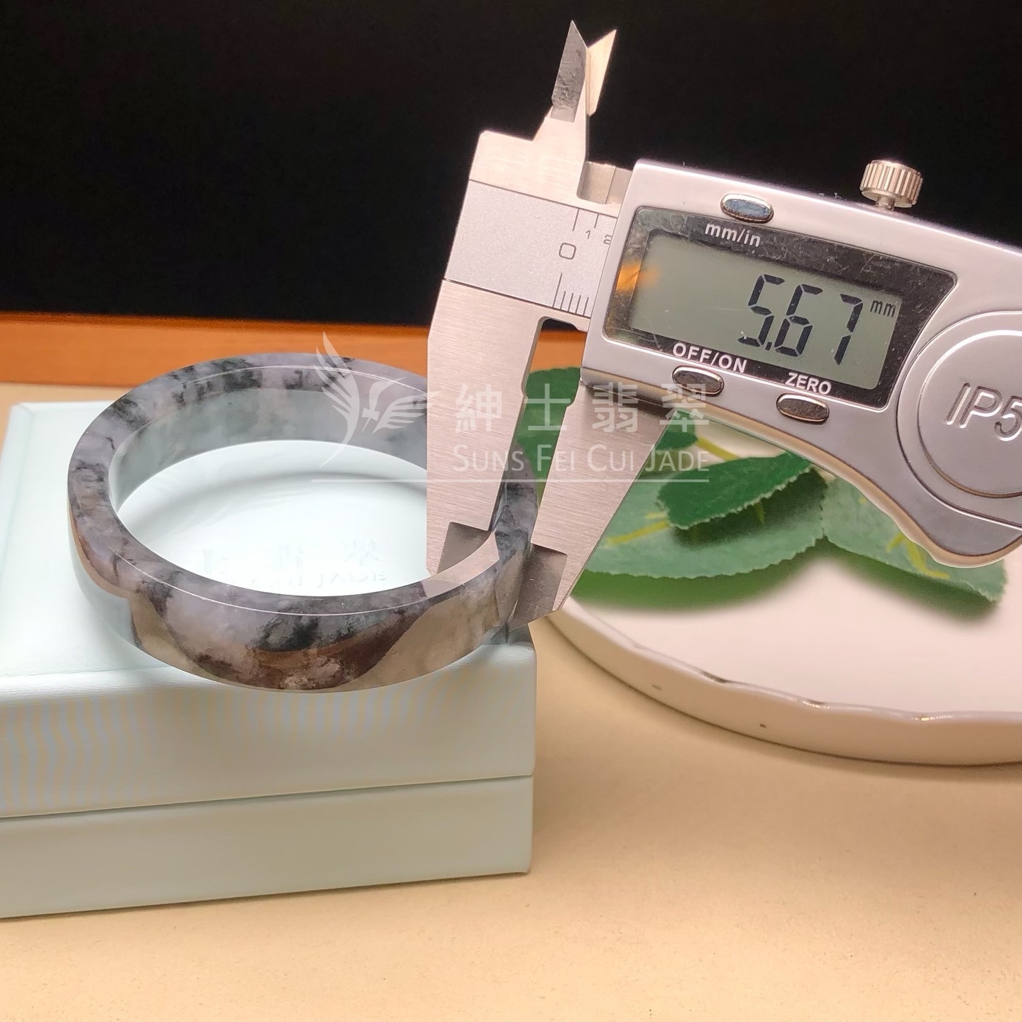 山水烏雞方鐲49.1mm