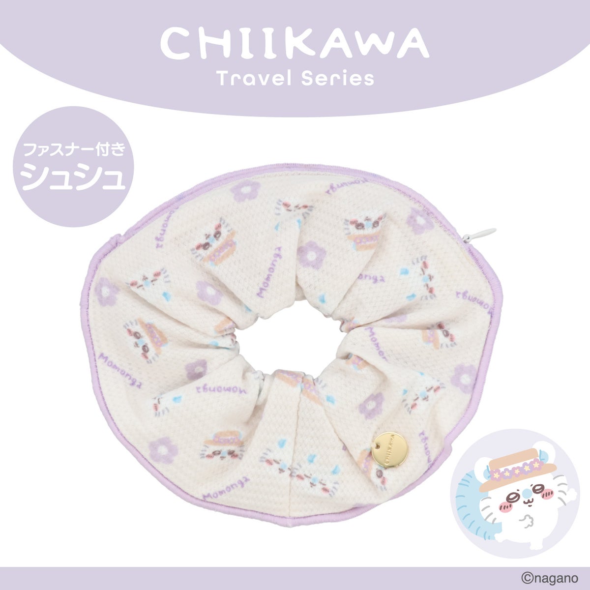 日本預訂📍Chiikawa可愛圖案旅行用品系列 - 髮圈袋仔