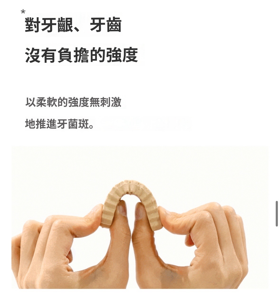  (現貨） HoneyComb 潔齒骨 狗狗零食 