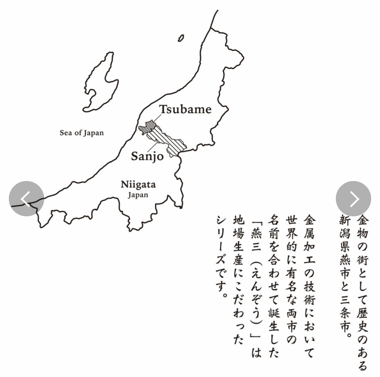 日本製燕三條IH對應不鏽鋼鍋