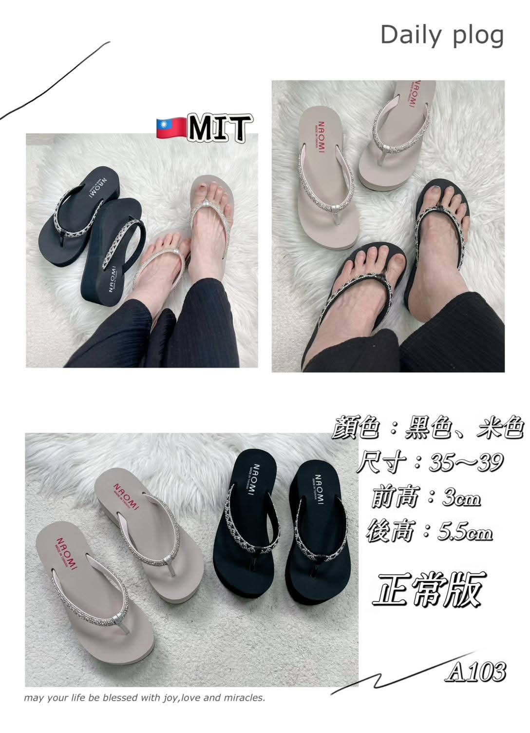 A103 凉鞋