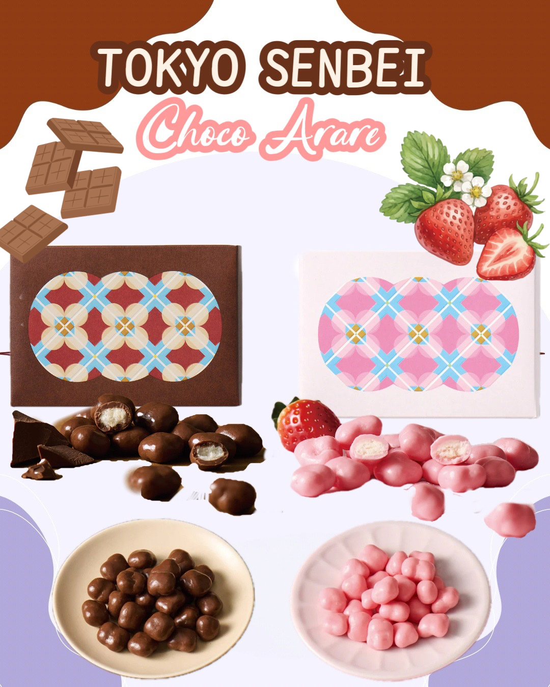 日本直送  TOKYO SENBEI  Choco Arare