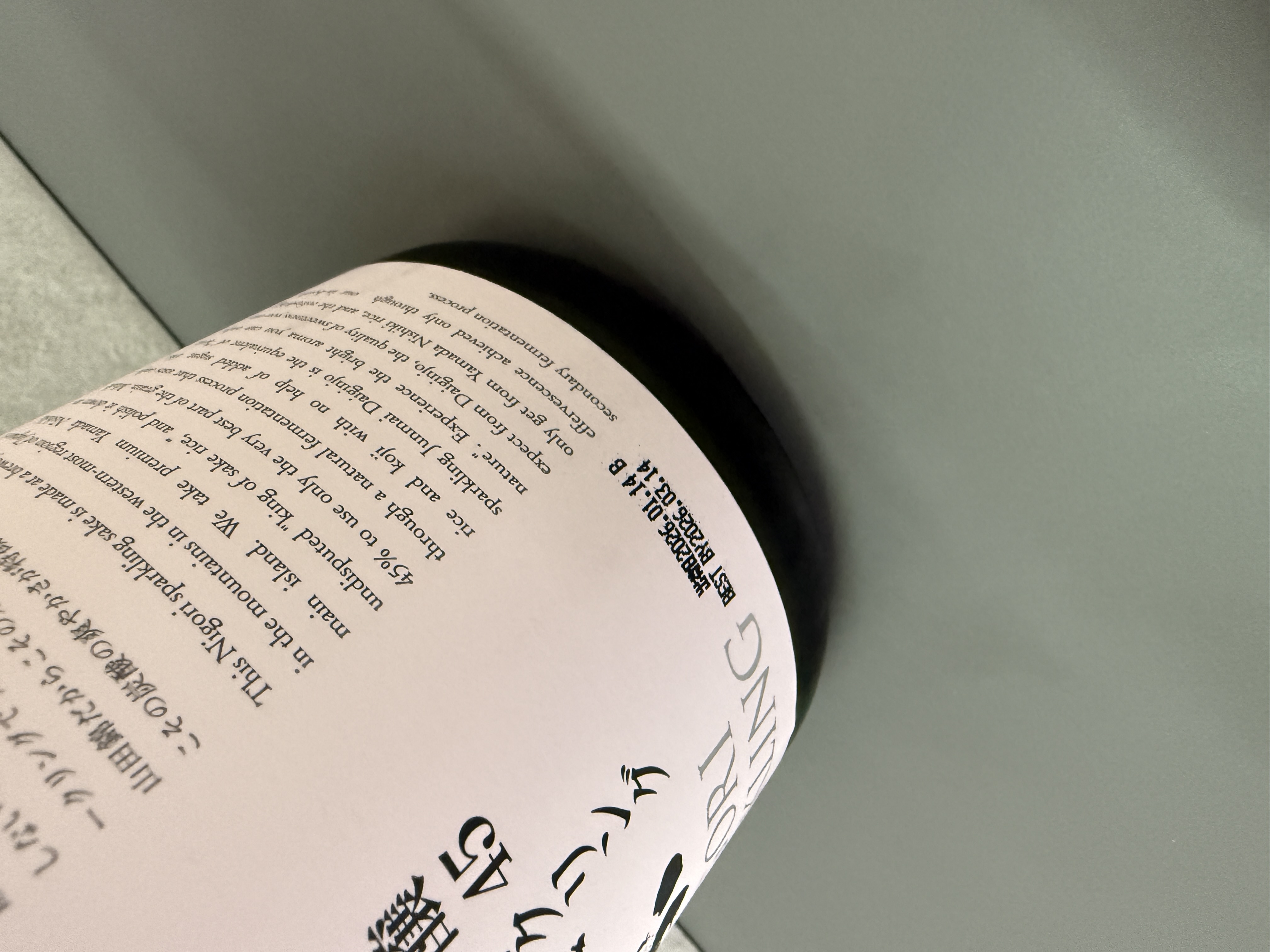 獺祭 純米大吟釀 SPARKLING 濁酒 45 720ml