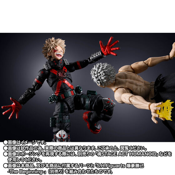 (預訂訂金 $200) (總價 $585) (魂限) Bandai S.H.Figuarts 我的英雄學院 All For One -Final Battle Set- (行版) SHF